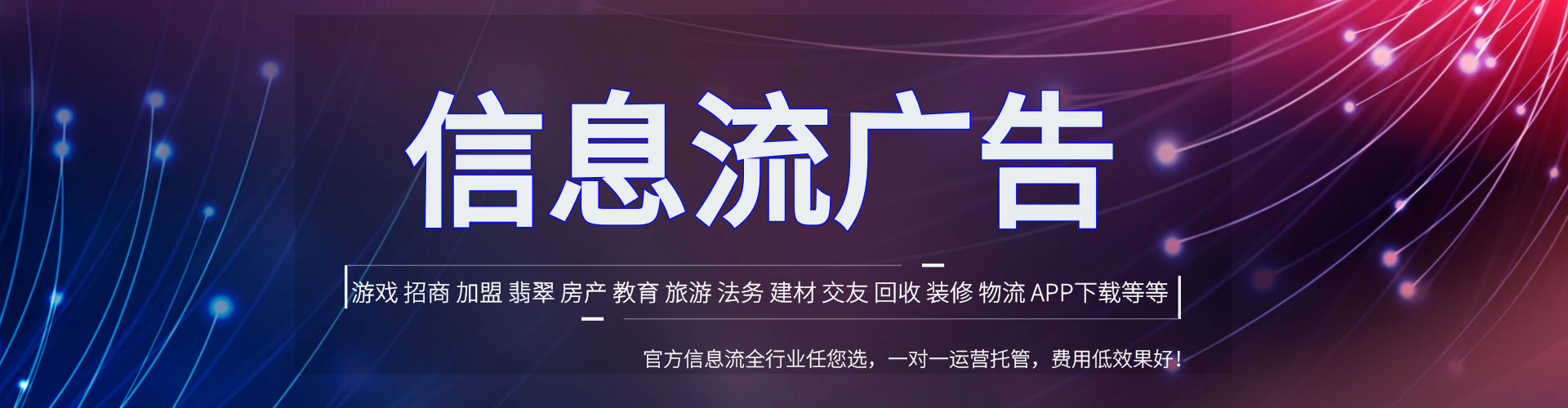 盘山百度广告竞价