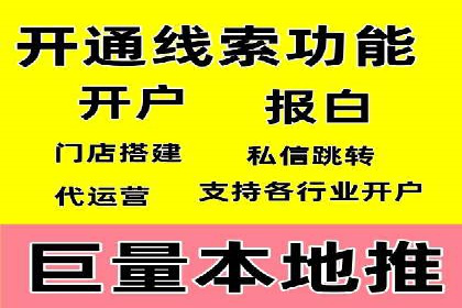 竞价开户推广案例市场分析